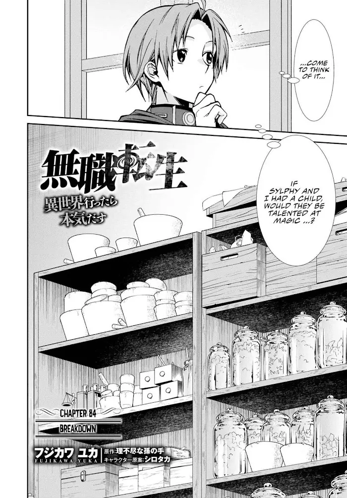 Mushoku Tensei - Chapter 84 - Page 3
