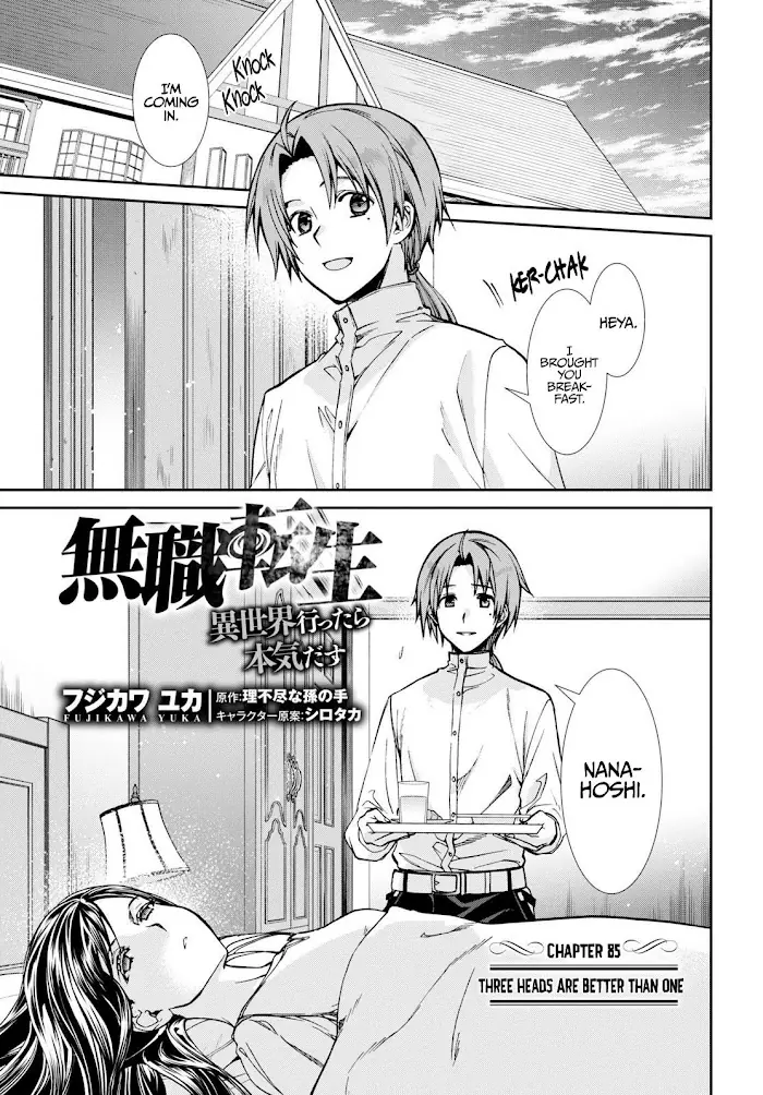 Mushoku Tensei - Chapter 85 - Page 2