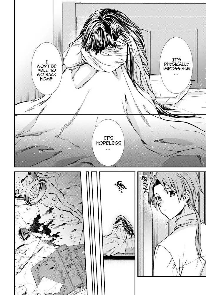 Mushoku Tensei - Chapter 85 - Page 7