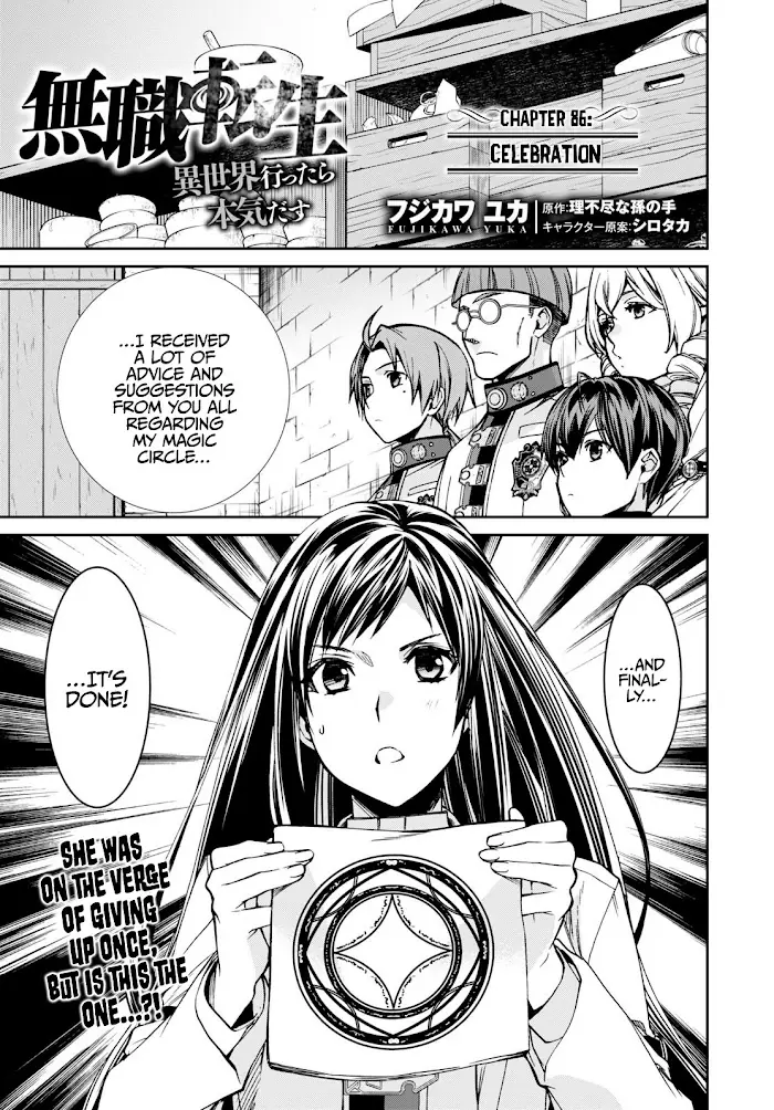 Mushoku Tensei - Chapter 86 - Page 2