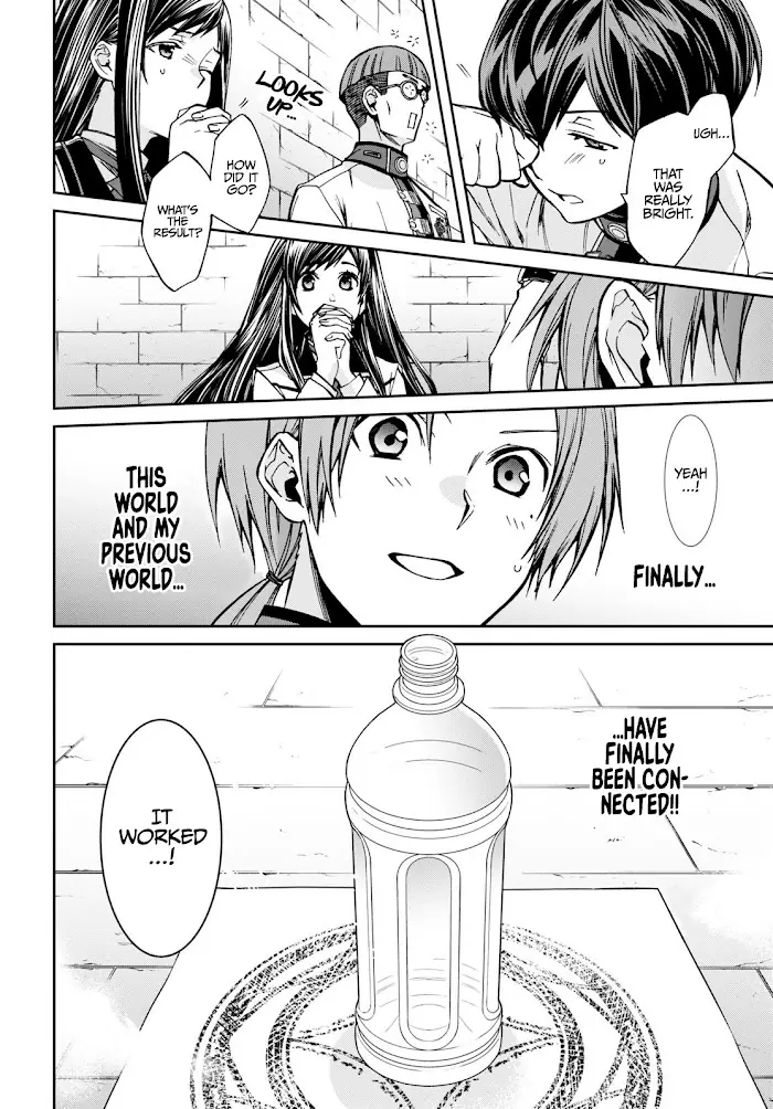 Mushoku Tensei - Chapter 86 - Page 5