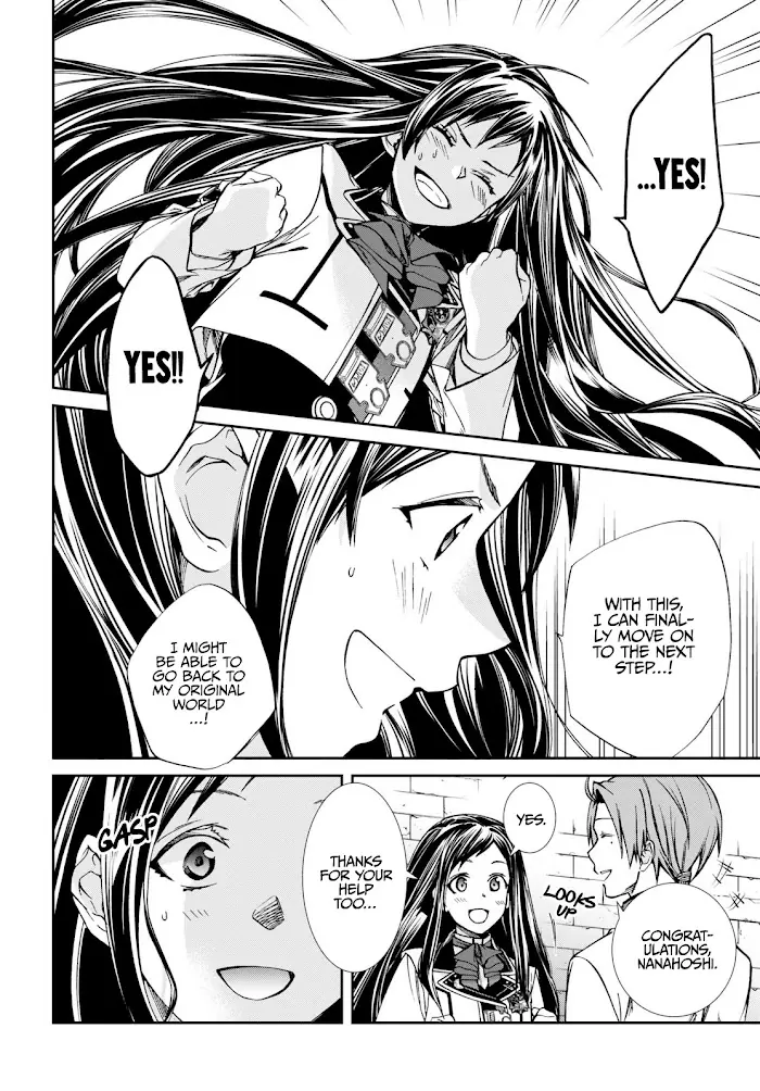 Mushoku Tensei - Chapter 86 - Page 7