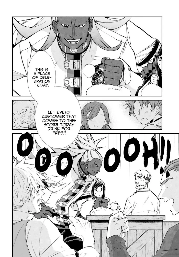 Mushoku Tensei - Chapter 86 - Page 13
