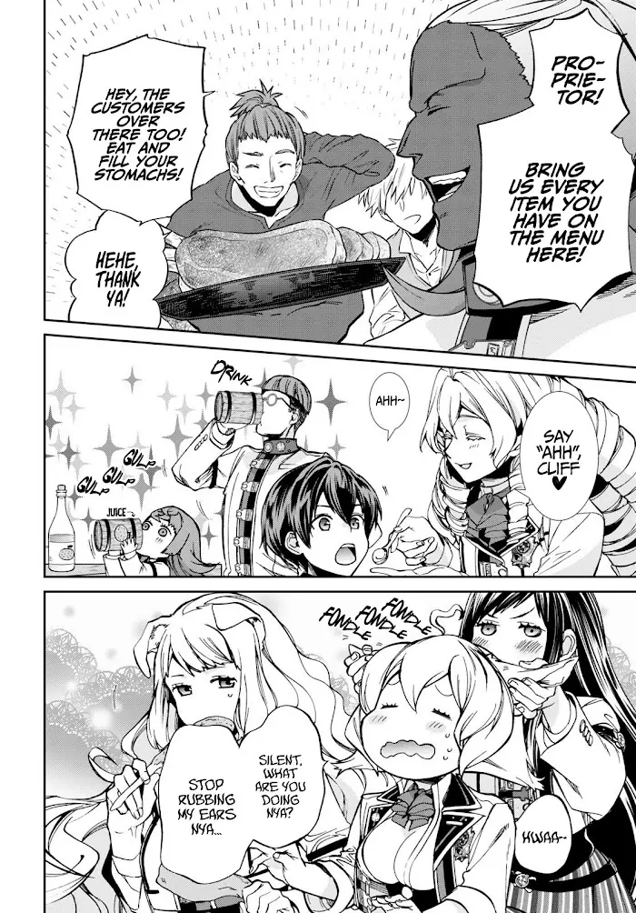 Mushoku Tensei - Chapter 86 - Page 17