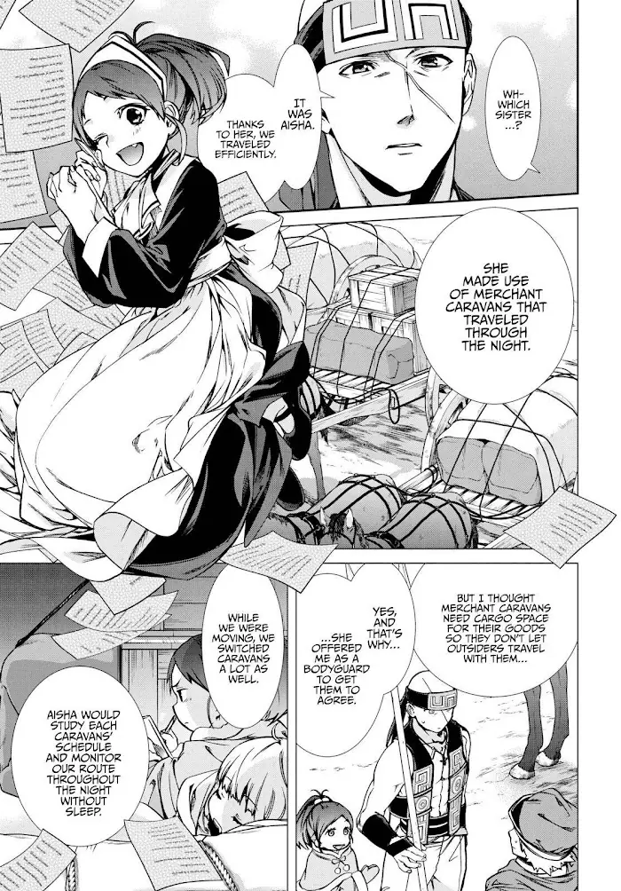 Mushoku Tensei - Chapter 87 - Page 13