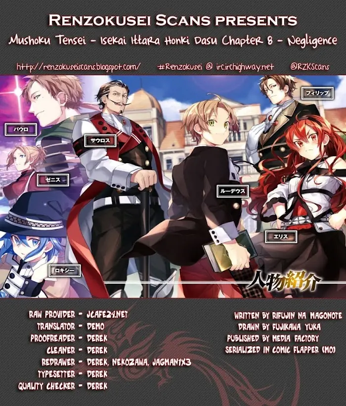 Mushoku Tensei - Mushoku Tensei Manga - Chapter 8 - Page 1