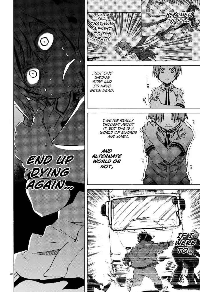 Mushoku Tensei - Mushoku Tensei Manga - Chapter 8 - Page 23