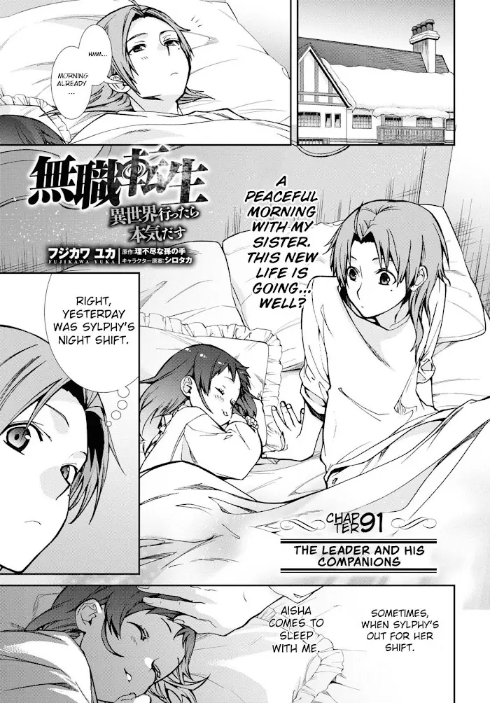 Mushoku Tensei - Chapter 91 - Page 2