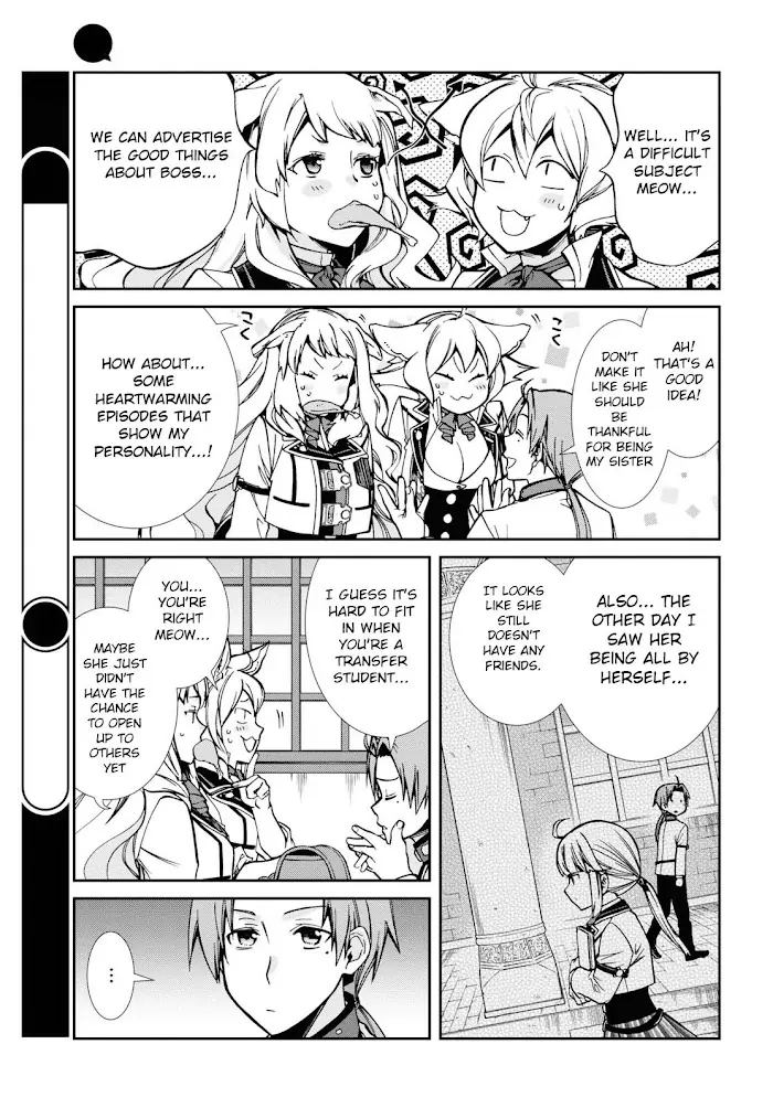 Mushoku Tensei - Chapter 91 - Page 14