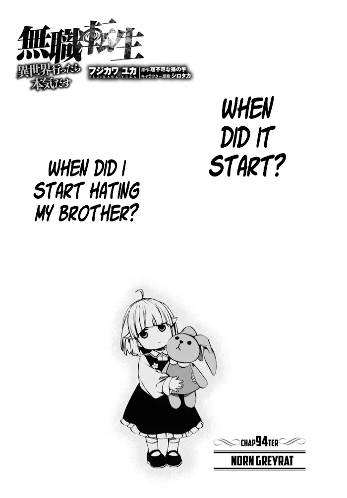 Mushoku Tensei - Chapter 94 - Page 1