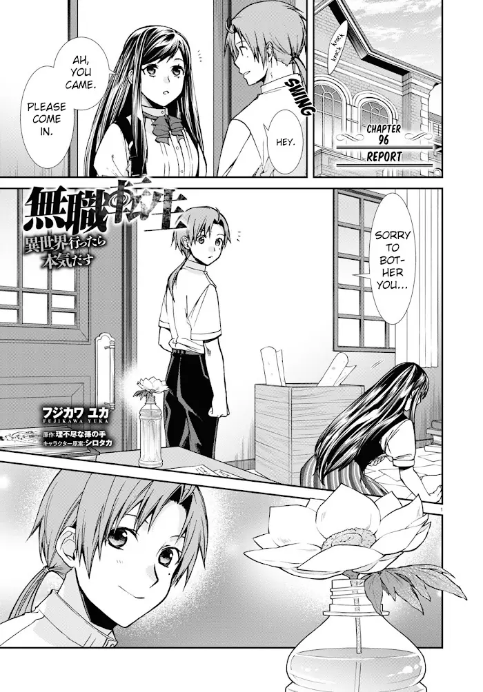 Mushoku Tensei - Chapter 96 - Page 1