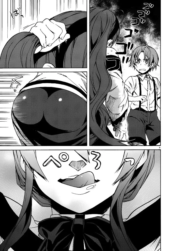 Mushoku Tensei - Mushoku Tensei Manga - Chapter 9 - Page 11