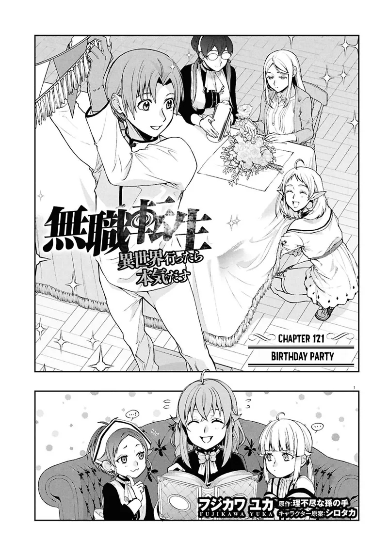 Mushoku Tensei - Chapter 121 - Page 2